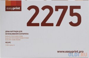 Драм-картридж easyprint DB-2275 для brother HL-2132R/2240DR/2250DNR/DCP-7057R/7060DR/7065DNR/7070DWR/MFC-7360NR/7860DWR/FAX-2845R/2940R (12000 стр.) D