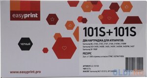 Двойная упаковка картриджа EasyPrint LS-101SD для Samsung ML-2160/2165/SCX-3400/3405/3407 (2шт. x1500 стр.) с чипом D101S