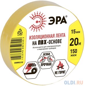 ЭРА C0036547 ПВХ-изолента 15ммх20м желтая [043751]