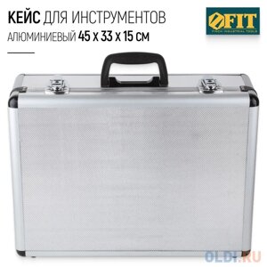 FIT Ящик для инструмента алюминиевый 450х330х150 мм [65621]