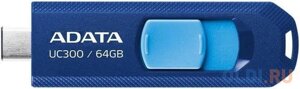 Флеш диск A-DATA 64GB ACHO-UC300-64G-RNB/BU UC300, USB 3.2/typec, синий/голубой