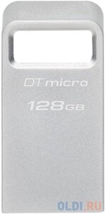 Флешка 128Gb Kingston Micro G2 USB 3.0 серебристый