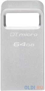 Флешка 64Gb Kingston DataTraveler Micro USB 3.2 серебристый DTMC3G2/64GB