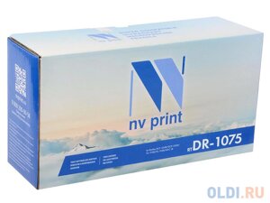Фотобарабан NV-print DR-1075 для brother DCP-1510R 1512 HL-1110R 1112R MFC-1810R 1815R