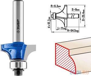 Фреза кромочная калевочная №1, D= 25,4мм, рабочая длина-11мм, радиус-6,3мм, хв. 8мм, d-12,7мм, ЗУБР Профессионал
