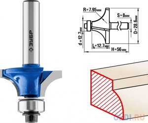 Фреза кромочная калевочная №1, D= 28,6мм, рабочая длина-12,7мм, радиус-7,95мм, хв. 8мм, d-12,7мм, ЗУБР Профессионал