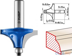 Фреза кромочная калевочная №1, D= 44,5мм, рабочая длина-21,5мм, радиус-15,9мм, хв. 12мм, d-9,5мм, ЗУБР Профессионал