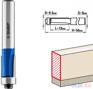 Фреза кромочная с нижним подшипником, D= 9,5мм, рабочая длина-13мм, хв. 8мм, d-9,5мм, ЗУБР Профессионал