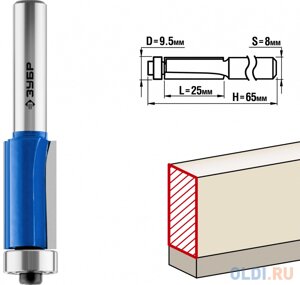Фреза кромочная с нижним подшипником, D= 9,5мм, рабочая длина-25мм, хв. 8мм, d-9,5мм, ЗУБР Профессионал