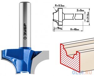 Фреза пазовая фасонная №1, D= 31,8мм, рабочая длина-16мм, радиус-9,5мм, хв. 8 мм, ЗУБР Профессионал