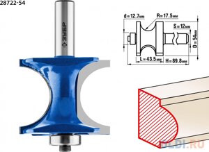 Фреза полустержневая с подшипником, D= 54мм, рабочая длина-43,5мм, радиус-17,5мм, хв. 12мм, d-12,7мм, ЗУБР Профессионал