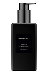 Гель для душа Cypress & Grapevine (250ml) Jo Malone London