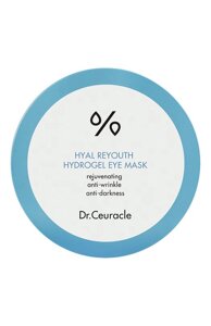 Гидрогелевые патчи увлажняющие Hyal Reyouth Hydrogel Eye Mask (30 пар) Dr. Ceuracle