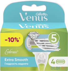 Gillette Venus Сменные кассеты Embrace, 4 шт.