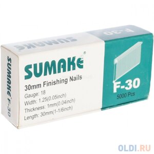 Гвозди для степлера SUMAKE F-30 для F18/30 и F18/50 5000шт. 1х1.25х30мм