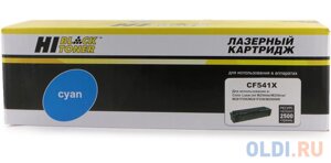 Hi-Black CF541X Картридж для HP CLJ Pro M254nw/dw/M280nw/M281fdn/M281fdw, C, 2,5K