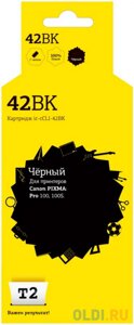 IC-CCLI-42BK картридж T2 для canon PIXMA pro-100/100S, черный