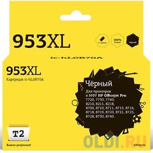 IC-HL0S70A Картридж T2 №953XL для HP OfficeJet Pro 7720/7730/7740/8210/8710/8720/8730/8740, черный