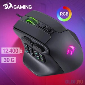 Игровая мышь redragon aatrox чёрная (USB, pixart P3327, 15 кн., 6200 dpi, RGB подсветка)