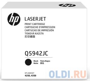 Jumbo Картридж HP 42J лазерный экстраповышенной емкости (28000 стр)