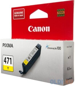 К-ж CANON CLI-471 Y для pixma MG7740/6840/5740 желтый (22)