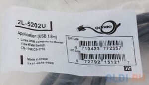 Кабель ATEN KVM cable 2L-5202U кабель для KVM: USB (am)+DB15(m) (PC) -на- SPHD15(m) (KVM),1.8м