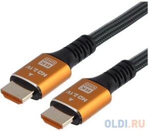 Кабель GoPower Ultra High Speed HDMI (m)-HDMI (m) 2.0м нейлон ver. 2.1 8K 60Hz серый в пакете (1/150)