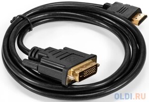 Кабель HDMI-DVI-D exegate EX-CC-HDMIM-DVI2m-1.5 (19M/24+1)M, dual link, 1,5м, позолоченные контакты)