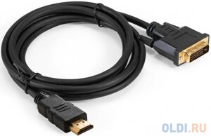 Кабель HDMI-DVI-D exegate EX-CC-HDMIM-DVI2m-2.0 (19M/24+1)M, dual link, 2м, позолоченные контакты)