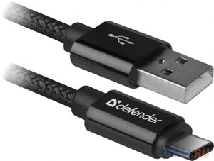 Кабель Type-C 1м Defender USB09-03T PRO круглый черный