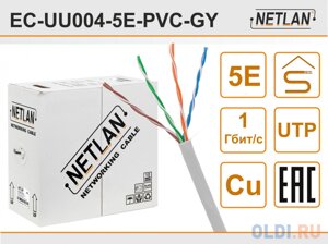 Кабель U/UTP indoor 4 пары категория 5e NETLAN одножильный 100% медь PVC 305м серый EC-UU004-5E-PVC-GY