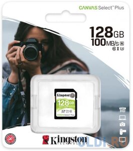 Карта памяти SDXC Kingston Canvas Select Plus, 128 Гб, UHS-I Class U3 V30