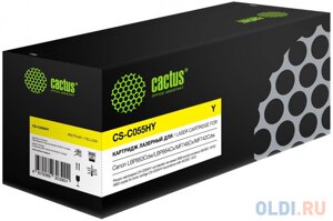 Картридж Cactus CS-C055HY 5900стр Желтый