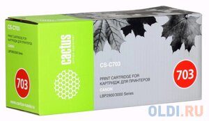 Картридж Cactus CS-C703 2000стр Черный