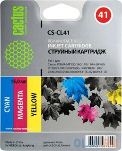 Картридж Cactus CS-CL41 для Canon PIXMA MP150 160 170 180 450 460 470 iP1200 1300 1600 1700 1800 190 цветной