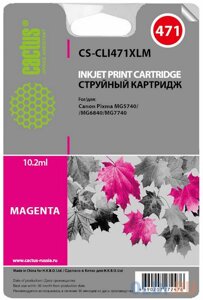 Картридж Cactus CS-CLI471XLM для Canon Pixma iP7240 MG6340 MG5440 пурпурный