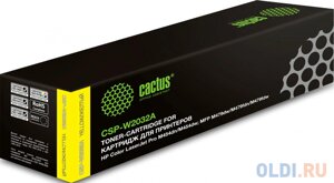 Картридж Cactus CSP-W2032A 2100стр Желтый