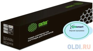 Картридж Cactus CSP-W2032X 6000стр Желтый