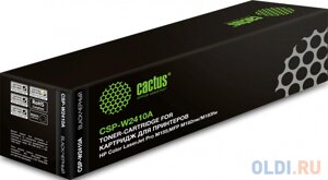 Картридж Cactus CSP-W2410A 1050стр Черный