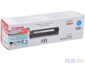 Картридж Canon 6271B002 1500стр Голубой