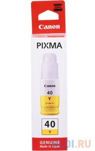 Картридж Canon GI-40 Y 7700стр Желтый