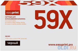 Картридж EasyPrint CF259X/057H 10000стр Черный