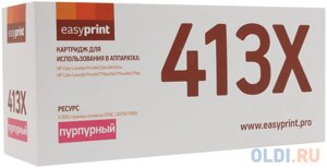 Картридж EasyPrint CS-CF413X 5000стр Пурпурный