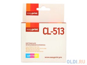 Картридж EasyPrint IC-CL513 для Canon PIXMA iP2700/MP230/260/280/480/MX330/360/410 цветной