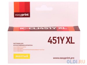 Картридж EasyPrint IC-CLI451Y XL (аналог CLI-451Y XL) для Canon PIXMA iP7240/MG5440/6340, жёлтый, с чипом