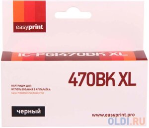 Картридж easyprint IC-PGI470BK XL (аналог PGI-470PGBK XL) для canon PIXMA MG5740/6840/7740, черный, с чипом