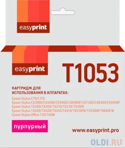 Картридж EasyPrint IE-T1053 240стр Пурпурный