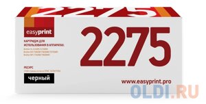 Картридж EasyPrint LB-2275D 5200стр Черный