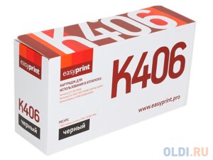 Картридж EasyPrint LS-K406 1500стр Черный