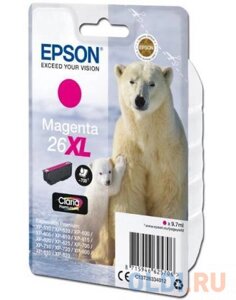 Картридж Epson C13T26334012 700стр Пурпурный